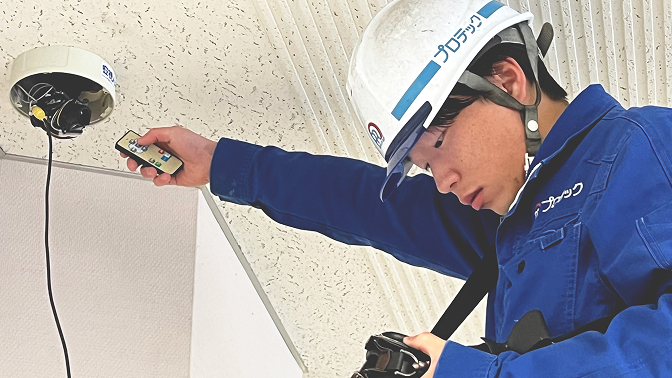 株式会社プロセキュリティ