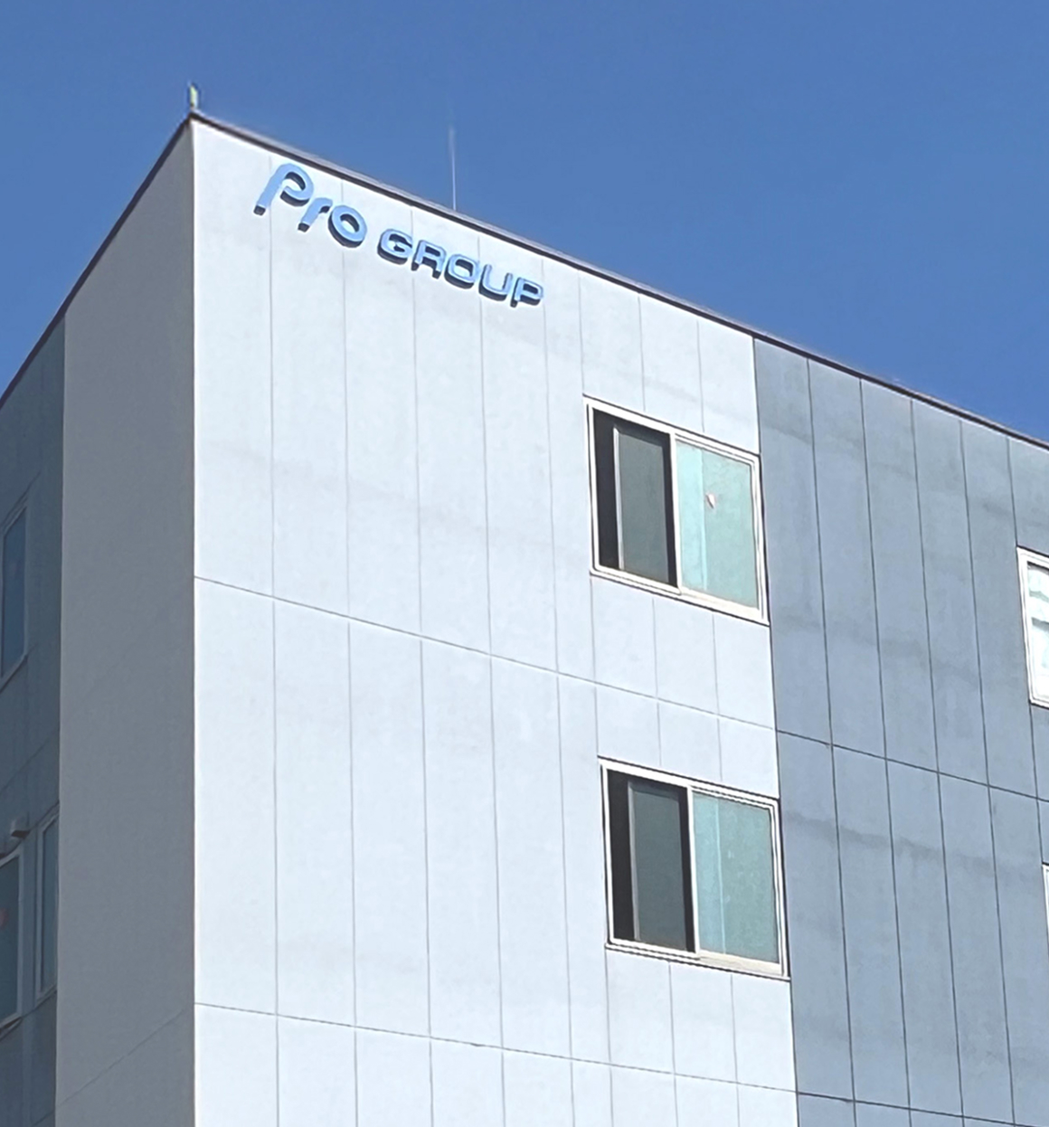 株式会社 PRO HOLDINGS 外観